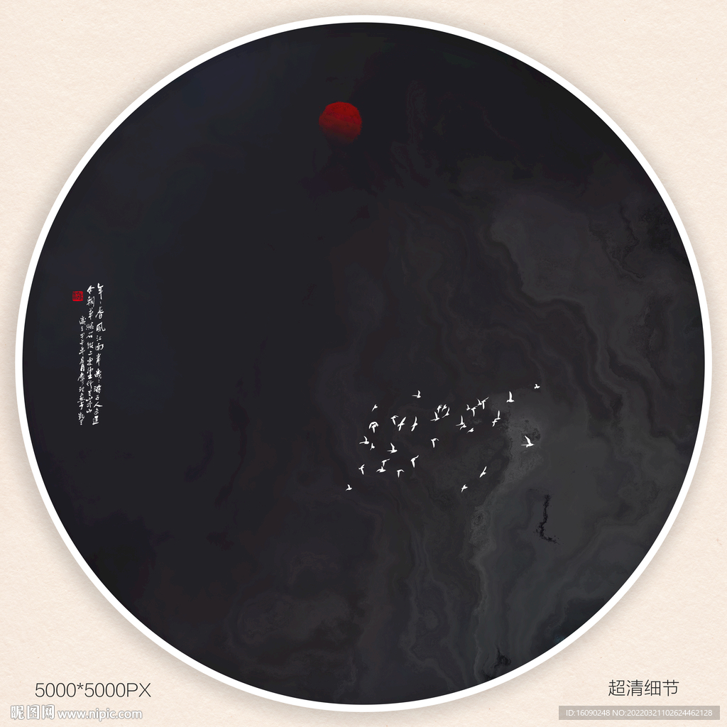 黑白水墨画