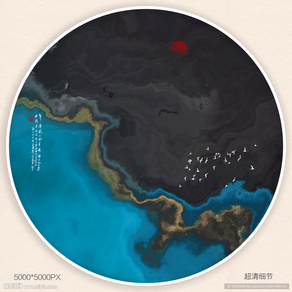 禅意水墨画