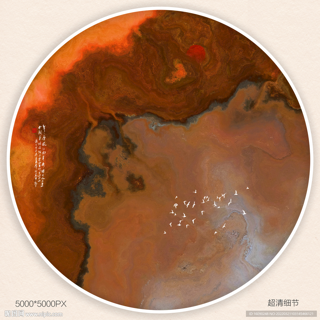 复古瓷砖