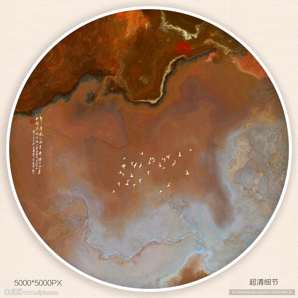 高端水墨画
