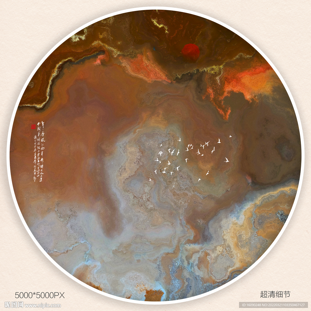 新中式水墨画