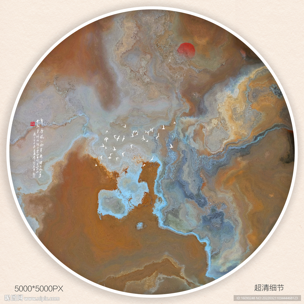 创意水墨画