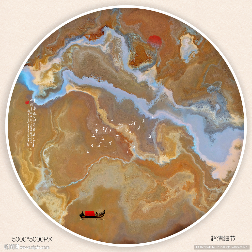 水墨山水装饰画