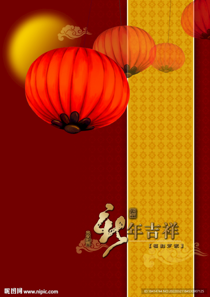 新年贺卡平面图 