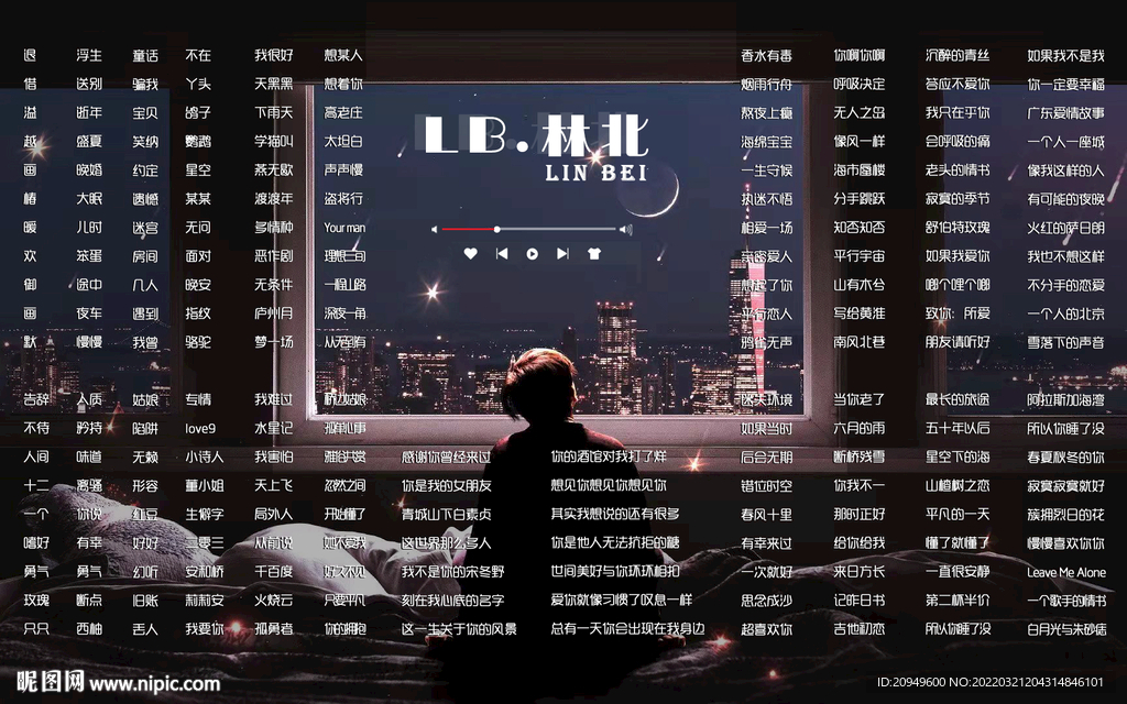 歌单设计