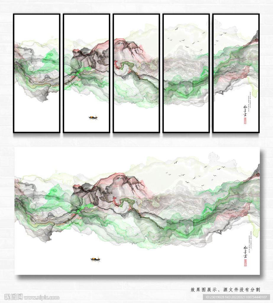 中国风水墨山水画