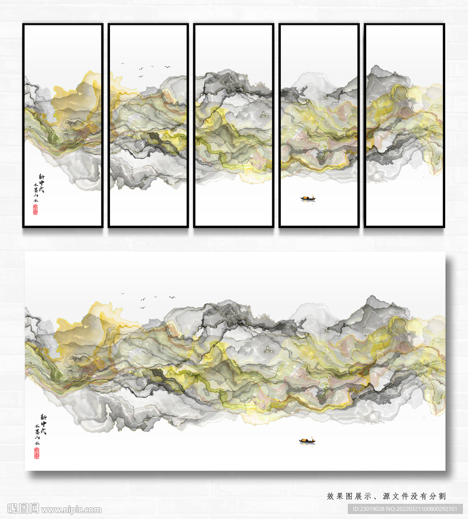 国画水墨山水画