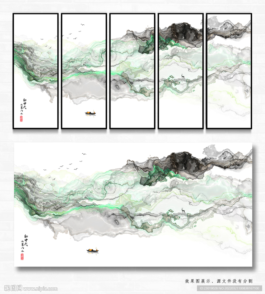 抽象水墨山水画