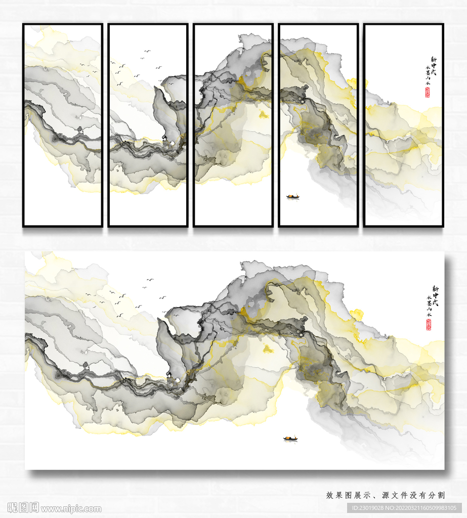轻奢抽象水墨画