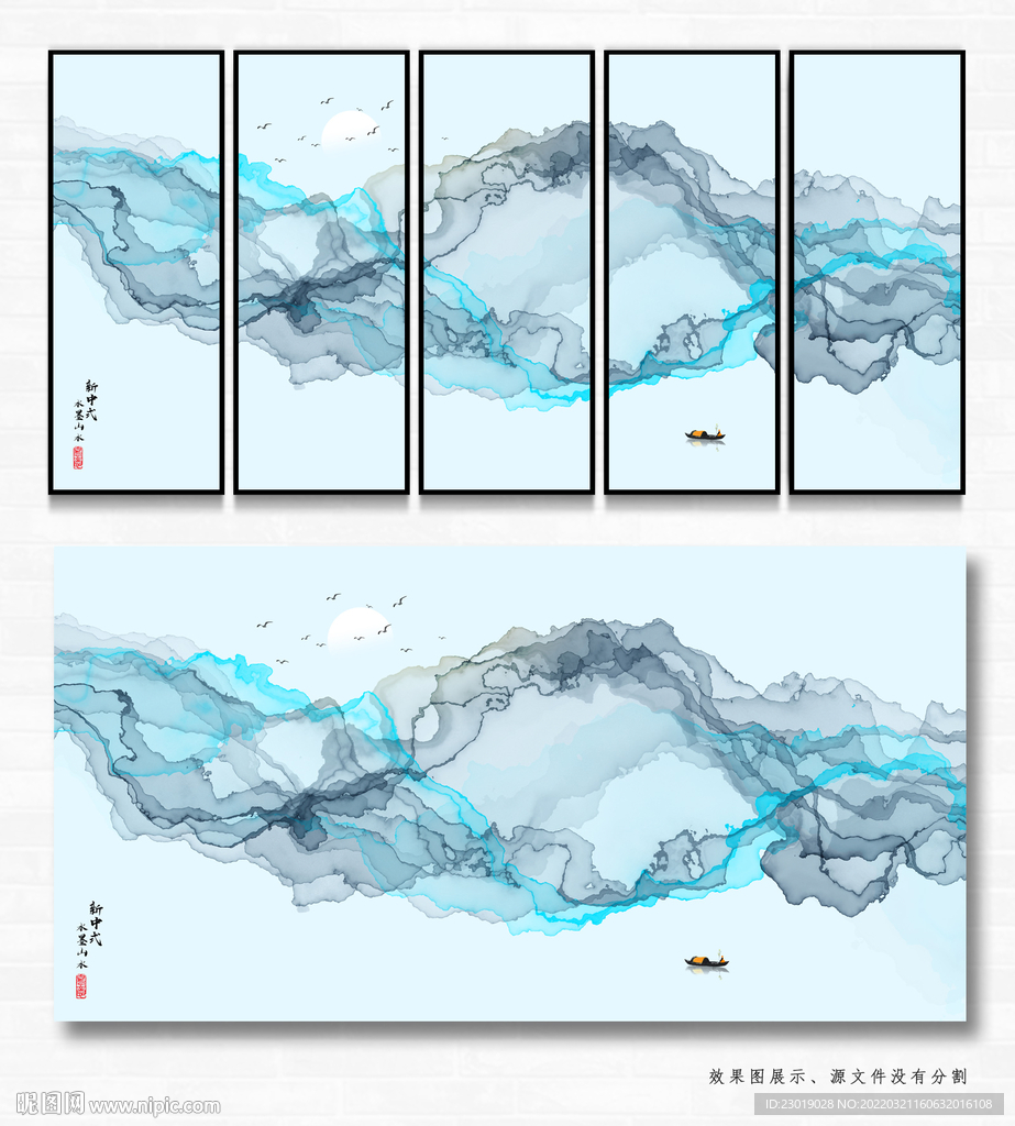 轻奢水墨画