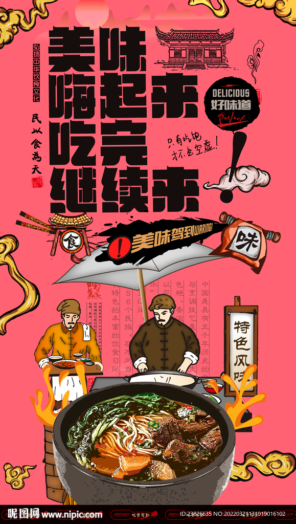 面