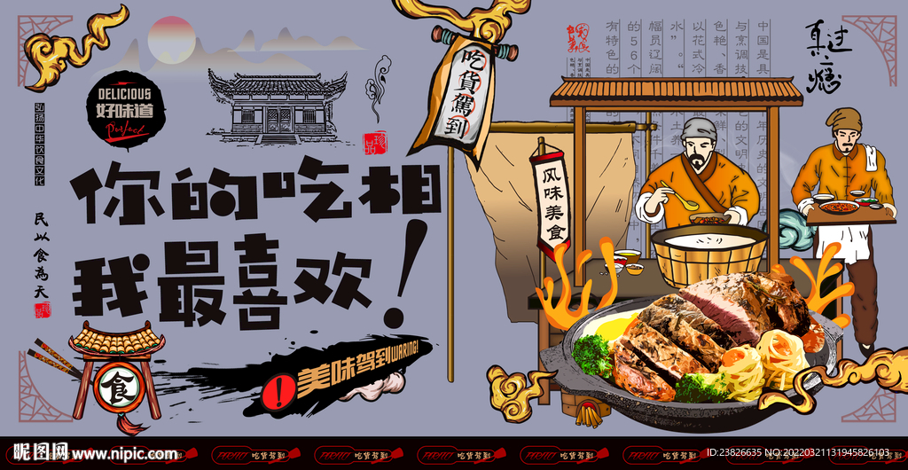牛排