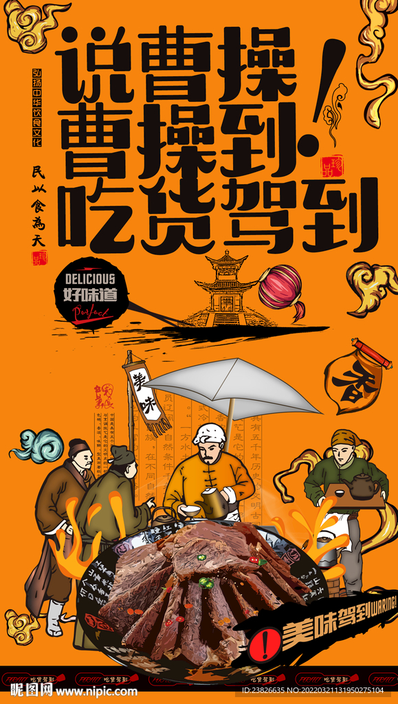 牛肉