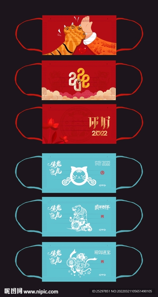 口罩图案