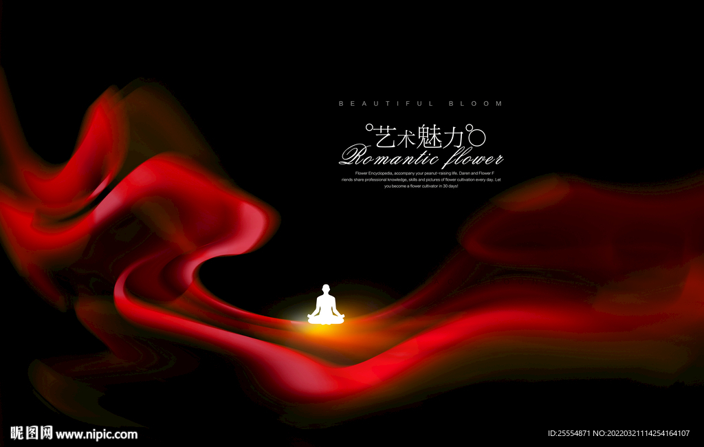 红色飘带