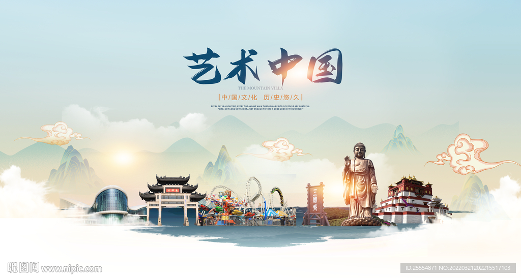 中国风背景