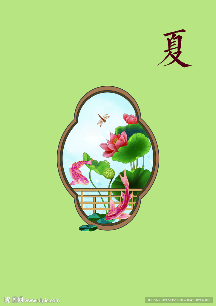 国风手绘四季插画 夏PSD