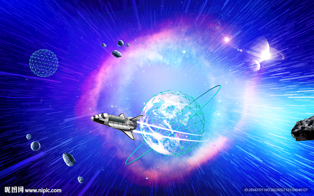 梦幻星空