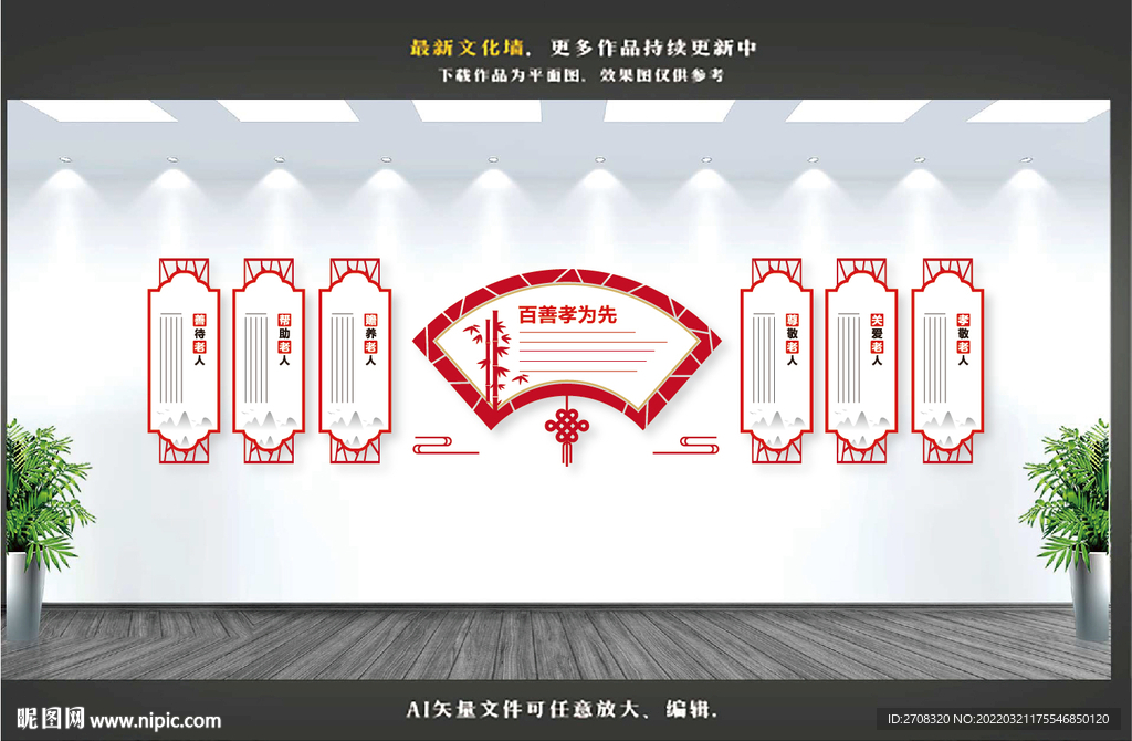 老年活动中心