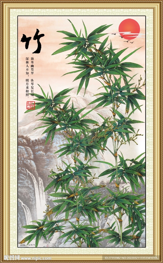 竹报平安
