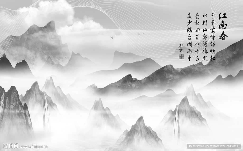 新品客厅最新山水 tif分层