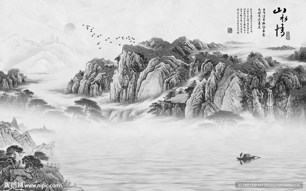 新款 电视墙画山水 TIF分层