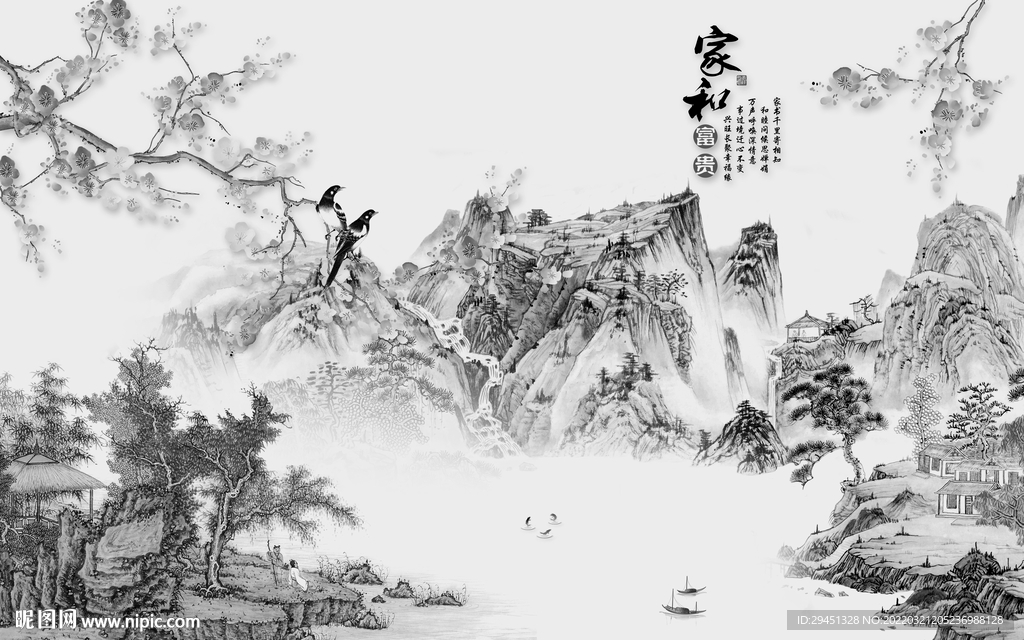 现代电视墙画山水 TIF分层