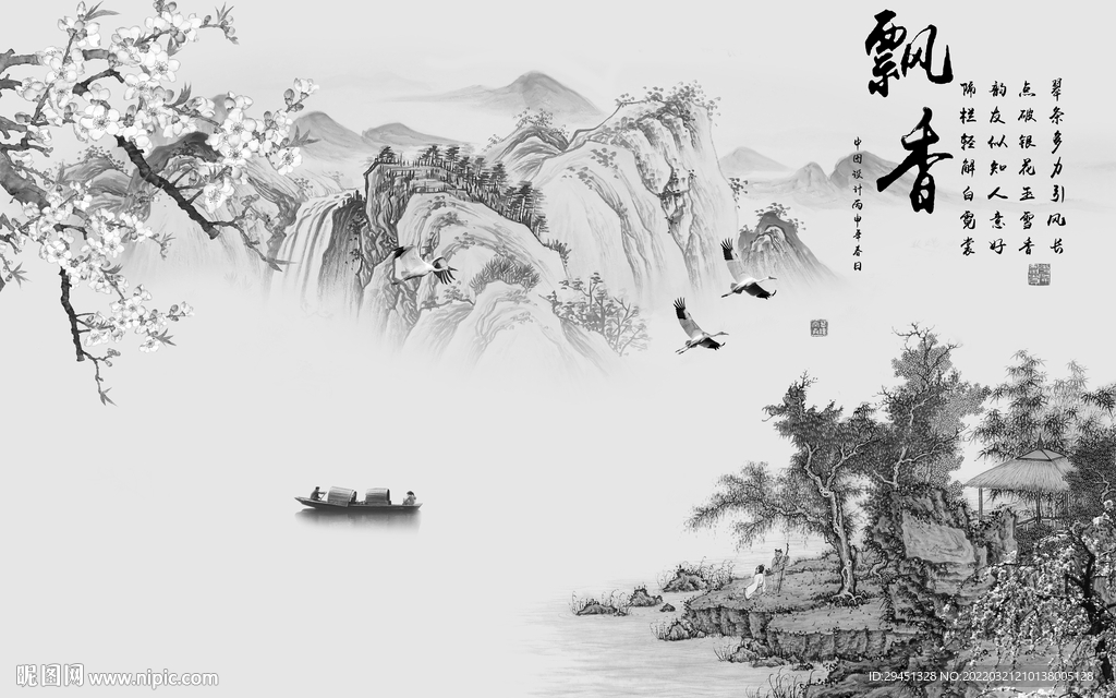 飘香 电视墙画山水 TIF分层