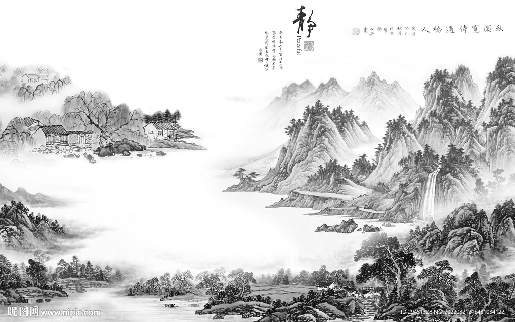 大气新品背景山水 TIF分层