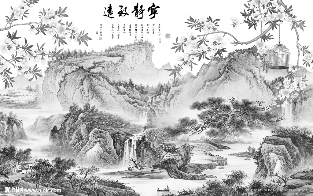简约 灰色新山水画 TIF分层