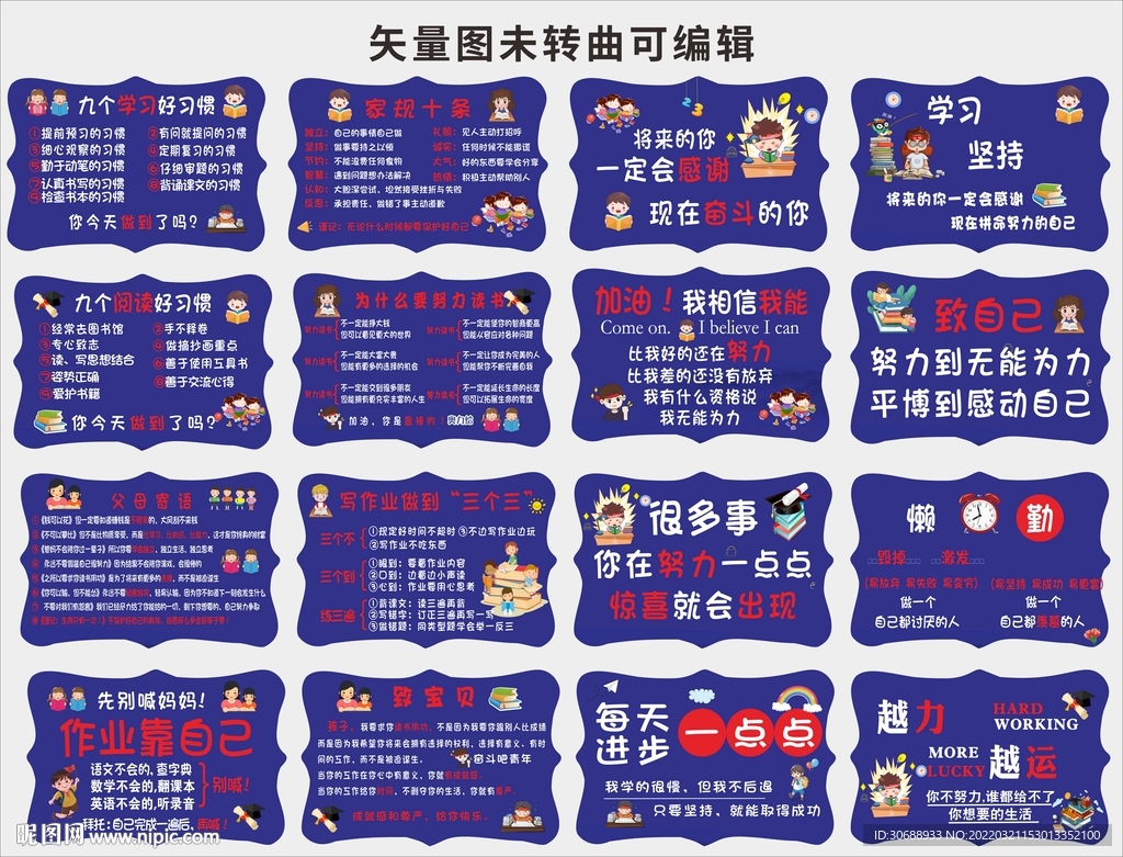 创意门牌  