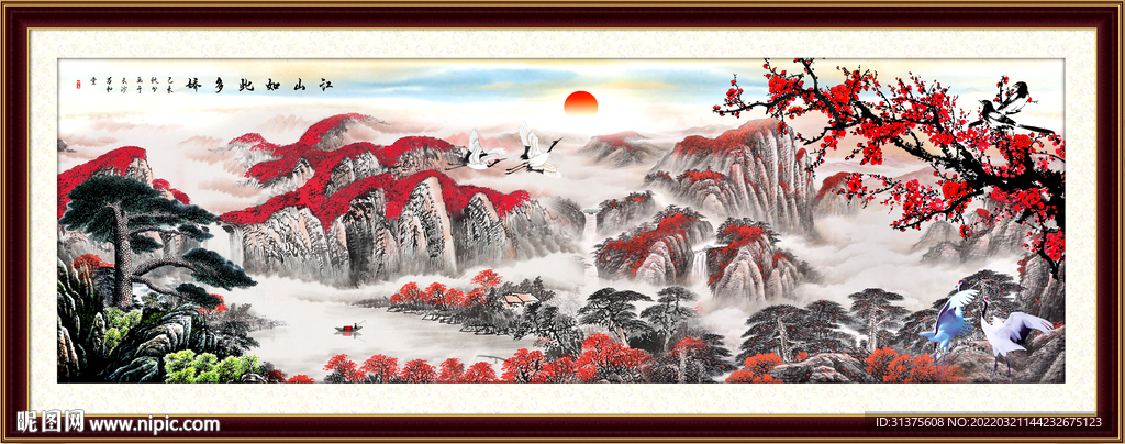 国画山水画