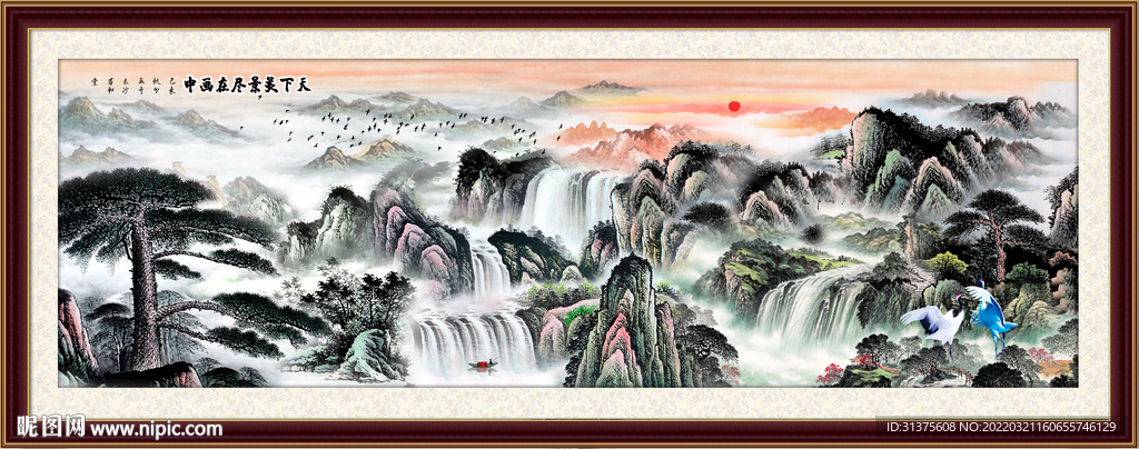 巨幅山水画