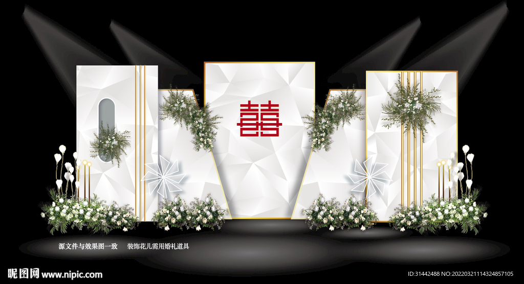 白绿色婚礼效果图