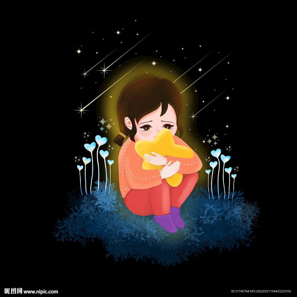 星星的小孩