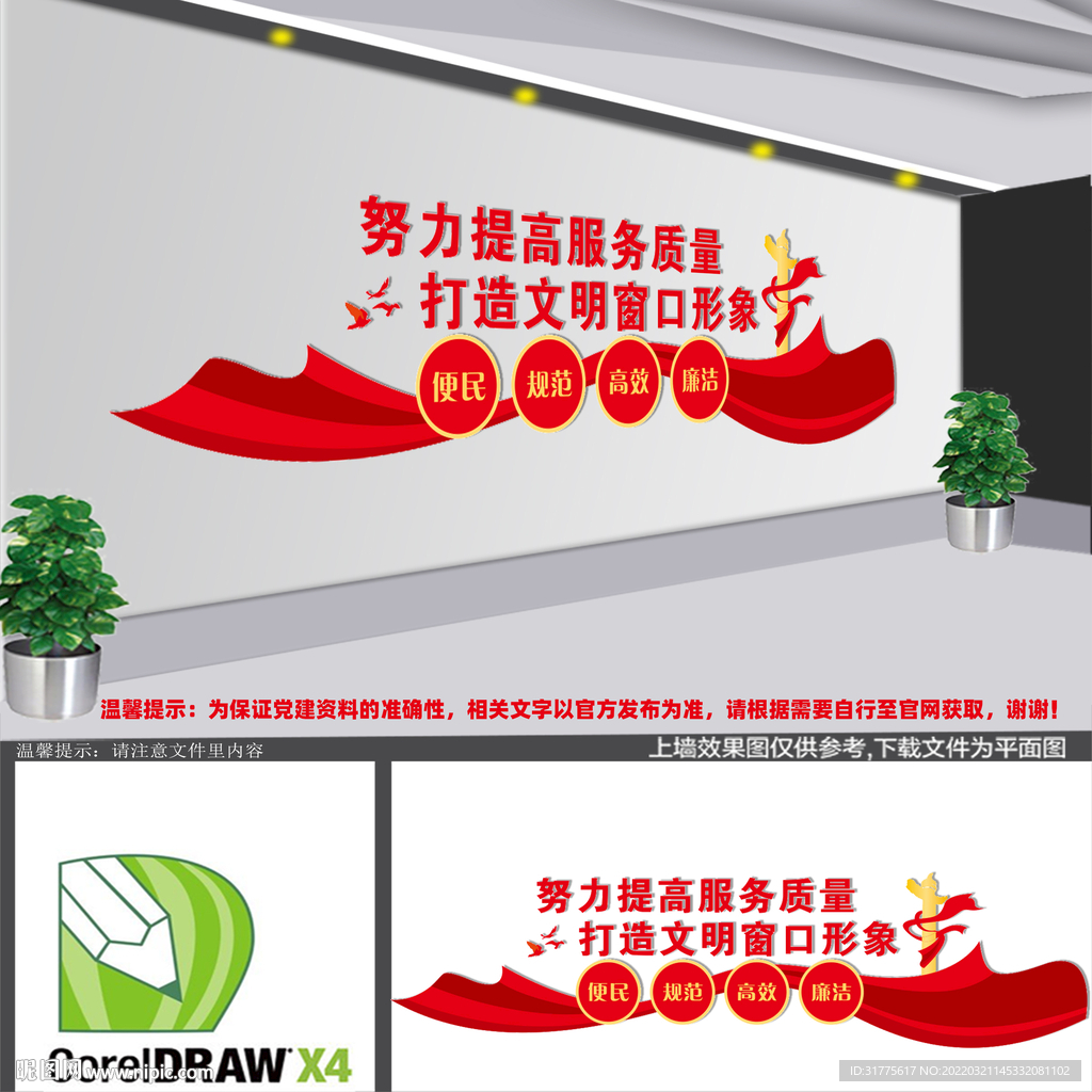 行政服务中心