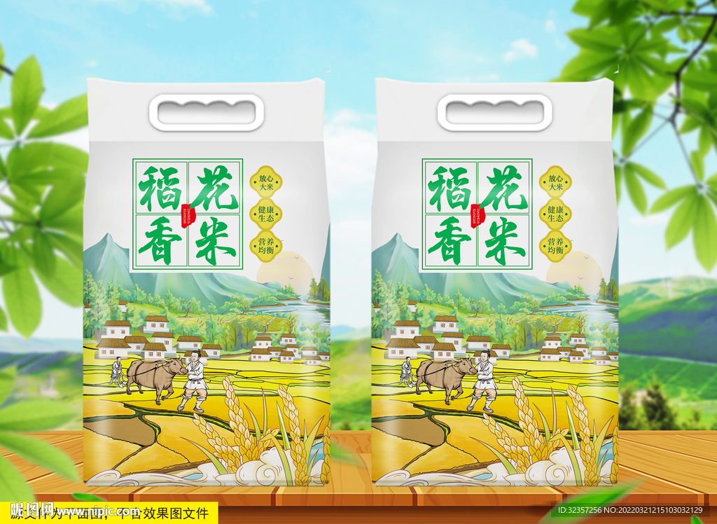 大米包装