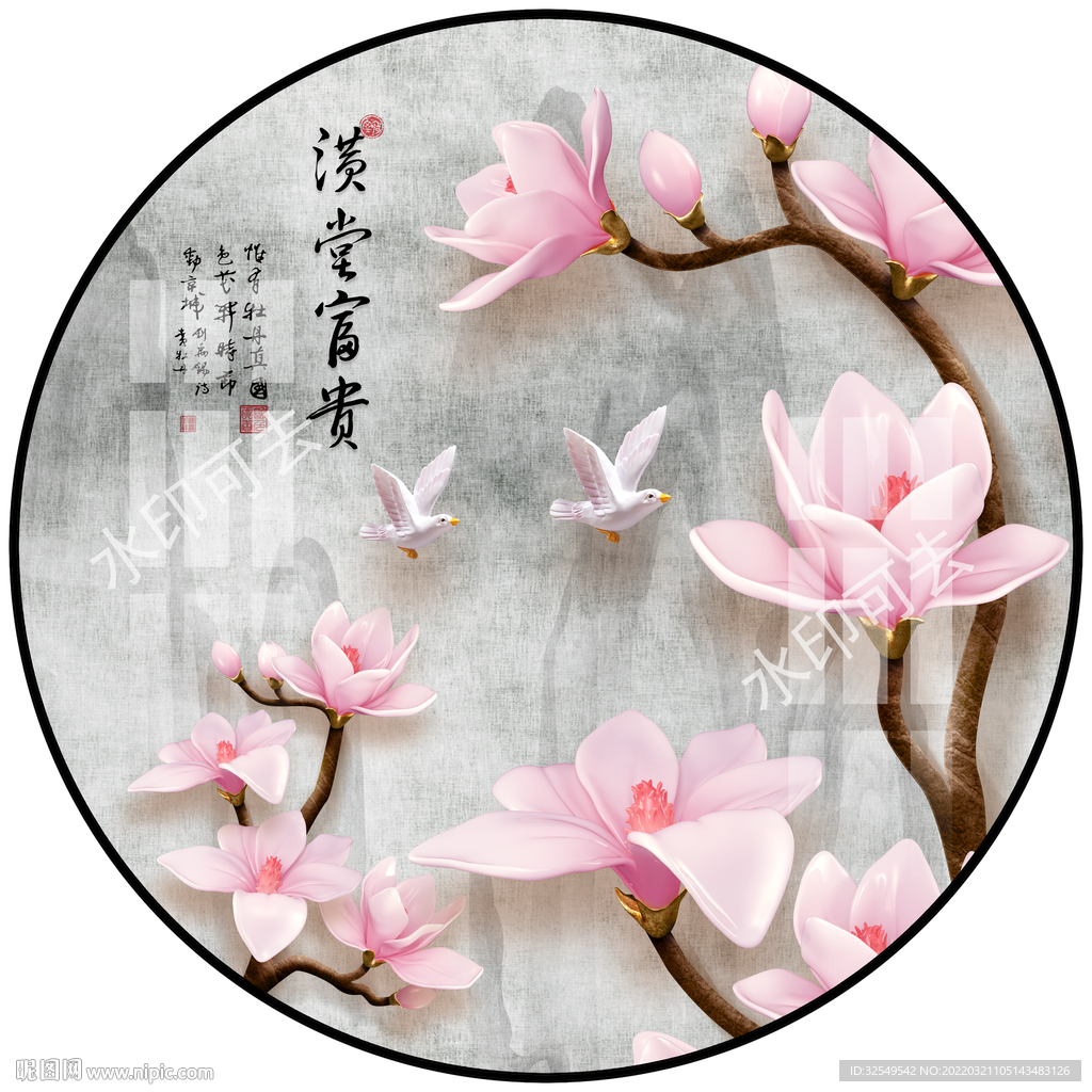 新中式浮雕玉兰圆形装饰画
