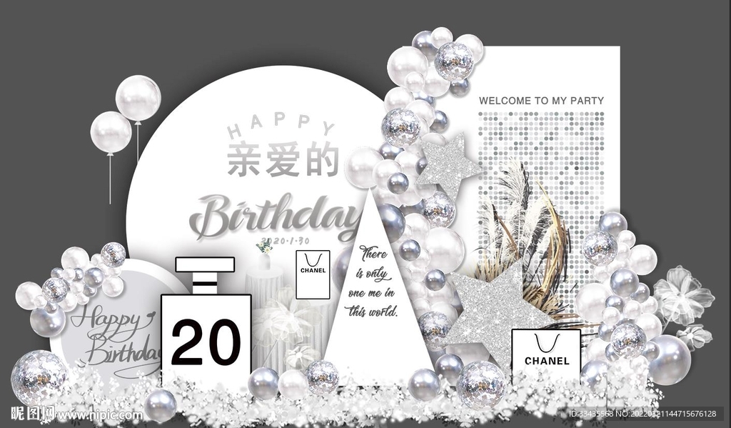 白银20岁生生日