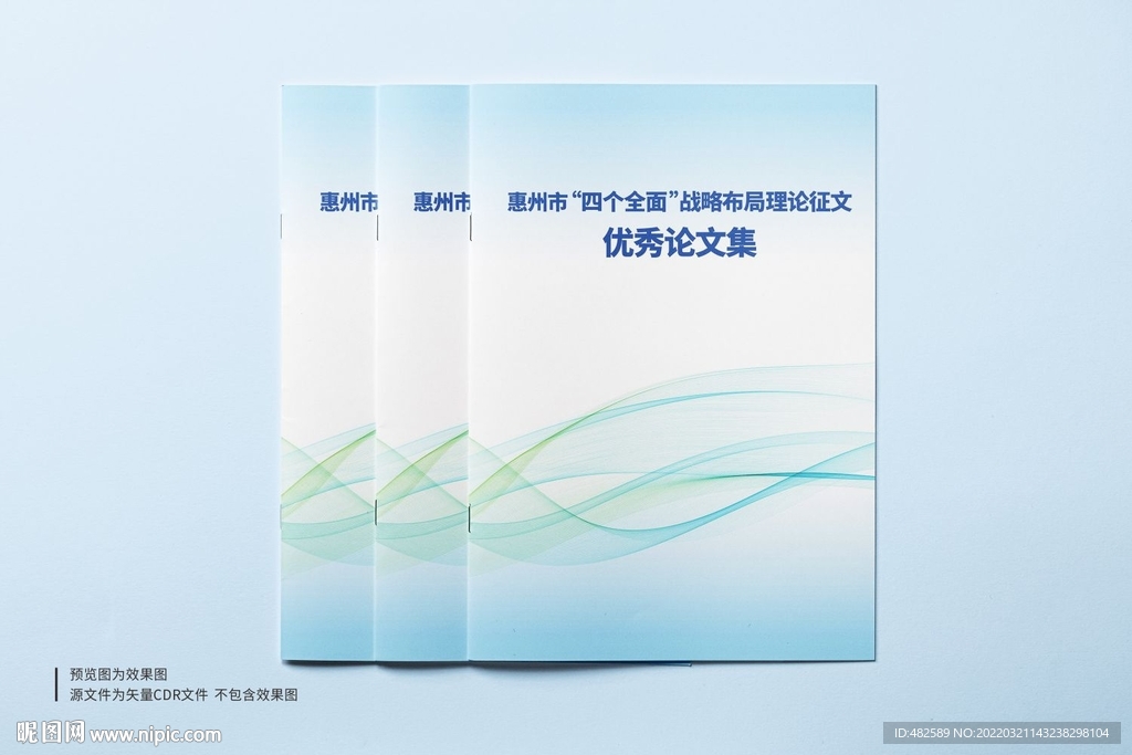 画册封面