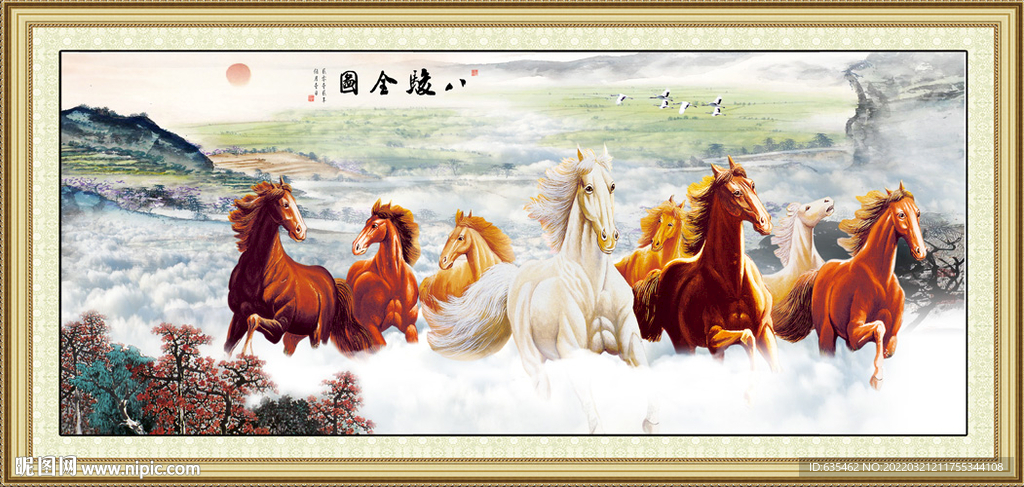 马到成功国画