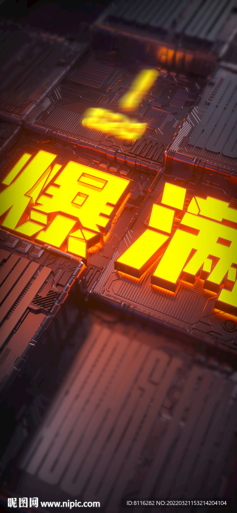 爆满模型带贴图