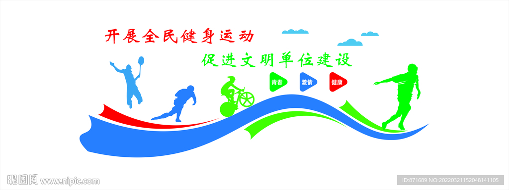 文体活动室