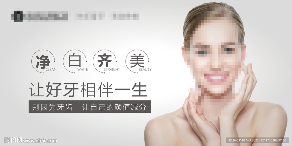 灯箱广告
