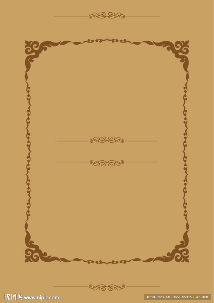 证书边框素材