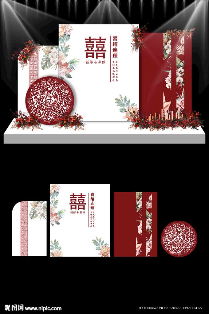 红色新中式婚礼kt板布置设计图