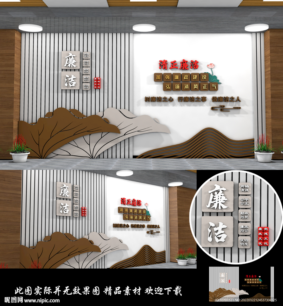 廉政展厅