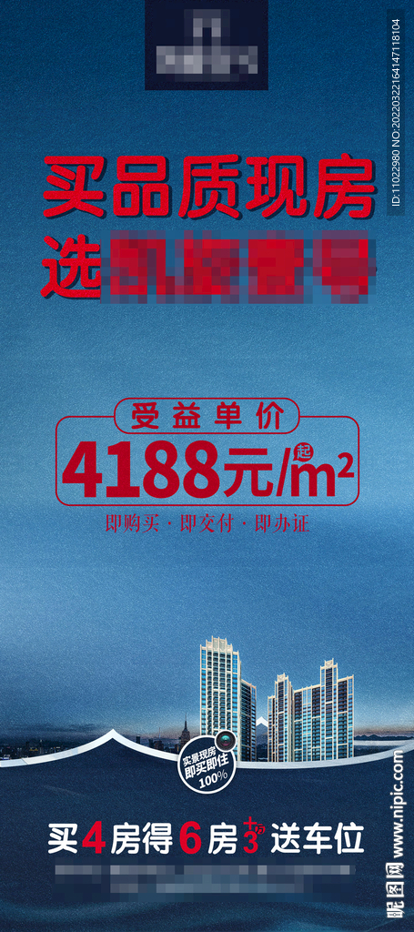 X展架