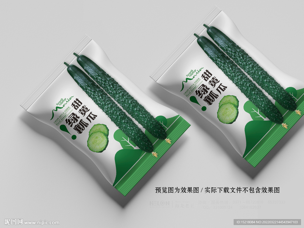 黄瓜种子包装设计