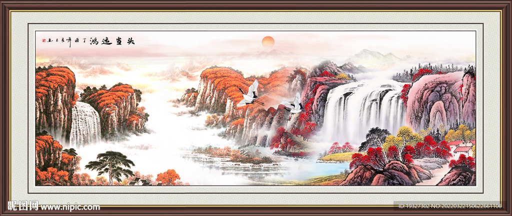 巨幅山水画